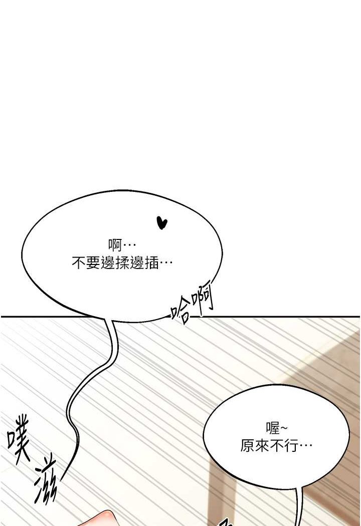 42P - 玩转学姊