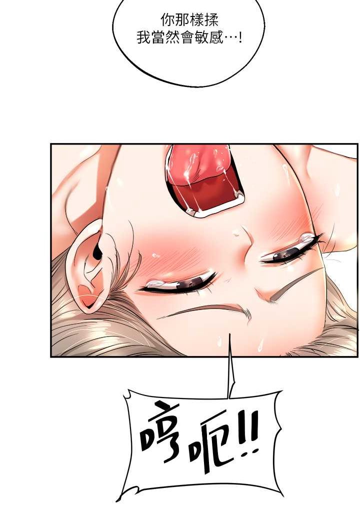 49P - 玩转学姊