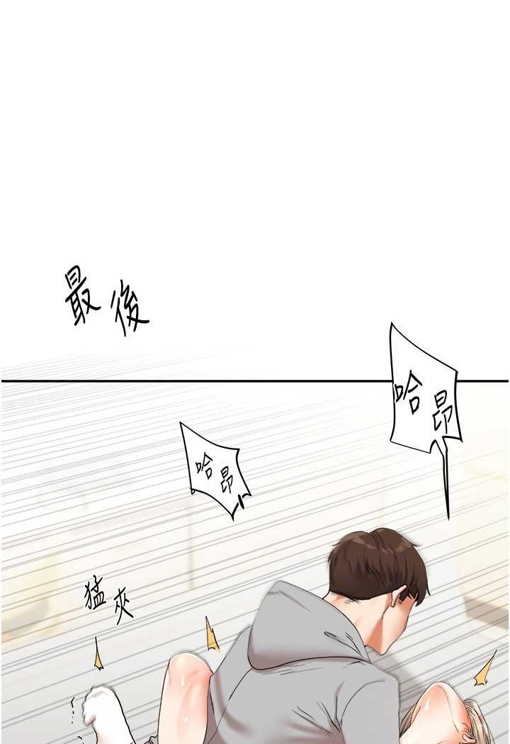 50P - 玩转学姊
