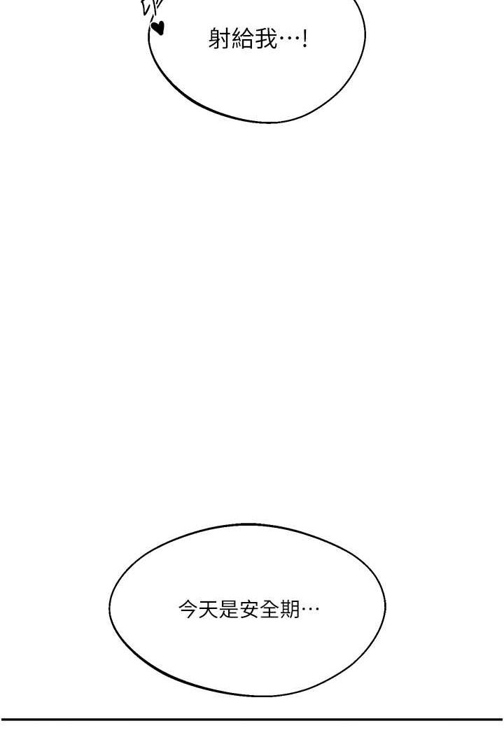 53P - 玩转学姊