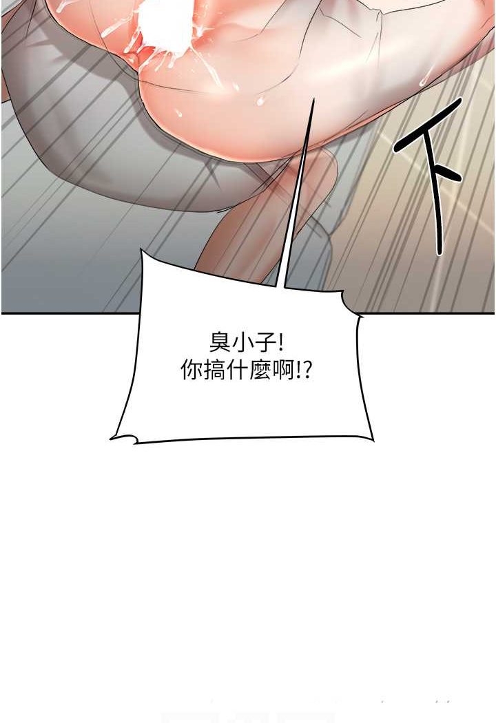 60P - 玩转学姊