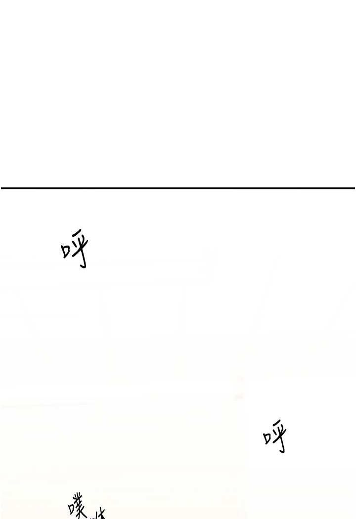 65P - 玩转学姊