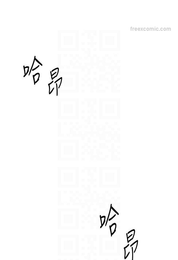 72P - 玩转学姊