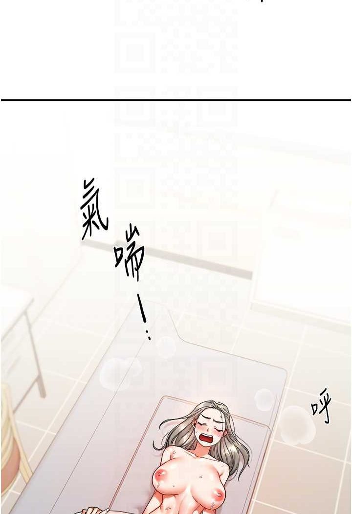 73P - 玩转学姊