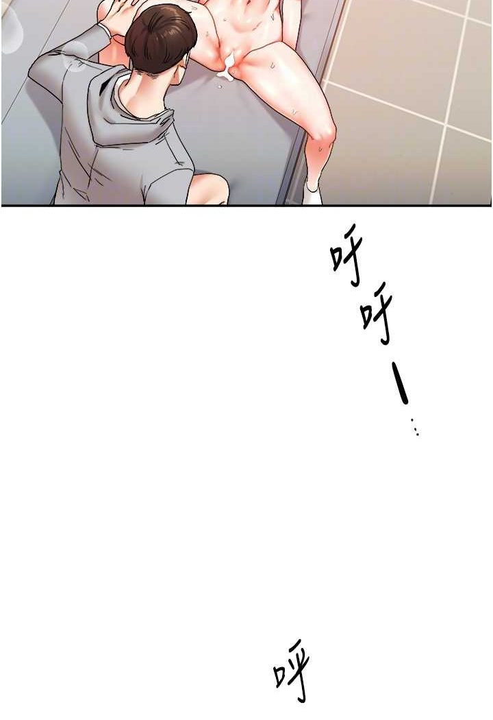 74P - 玩转学姊