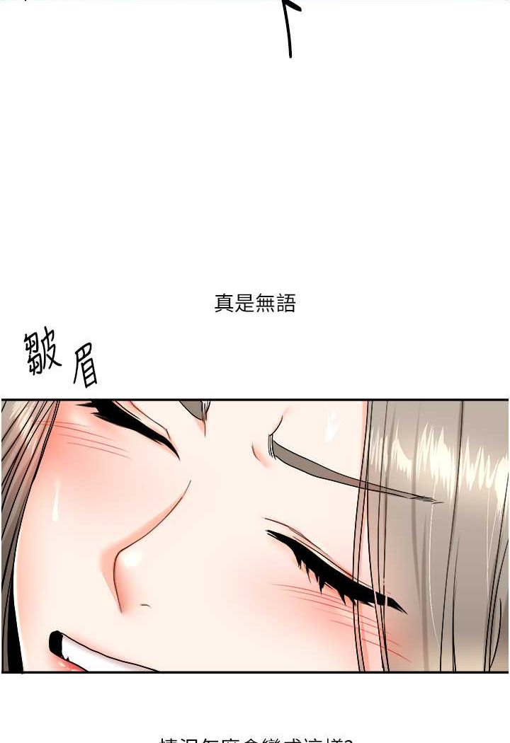 76P - 玩转学姊