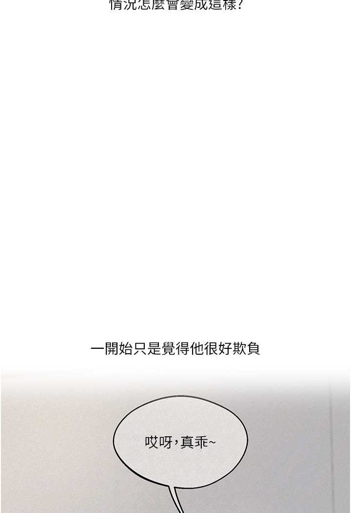 77P - 玩转学姊
