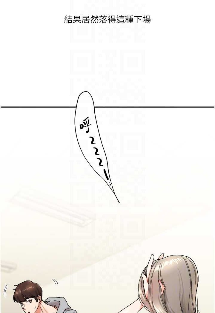 79P - 玩转学姊