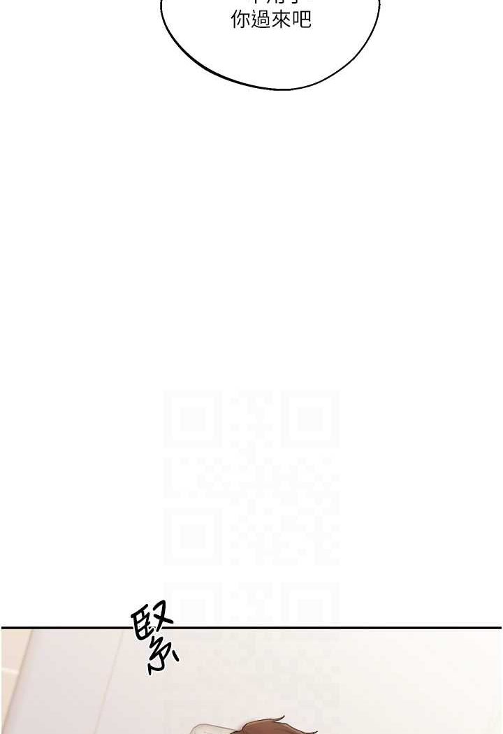 82P - 玩转学姊