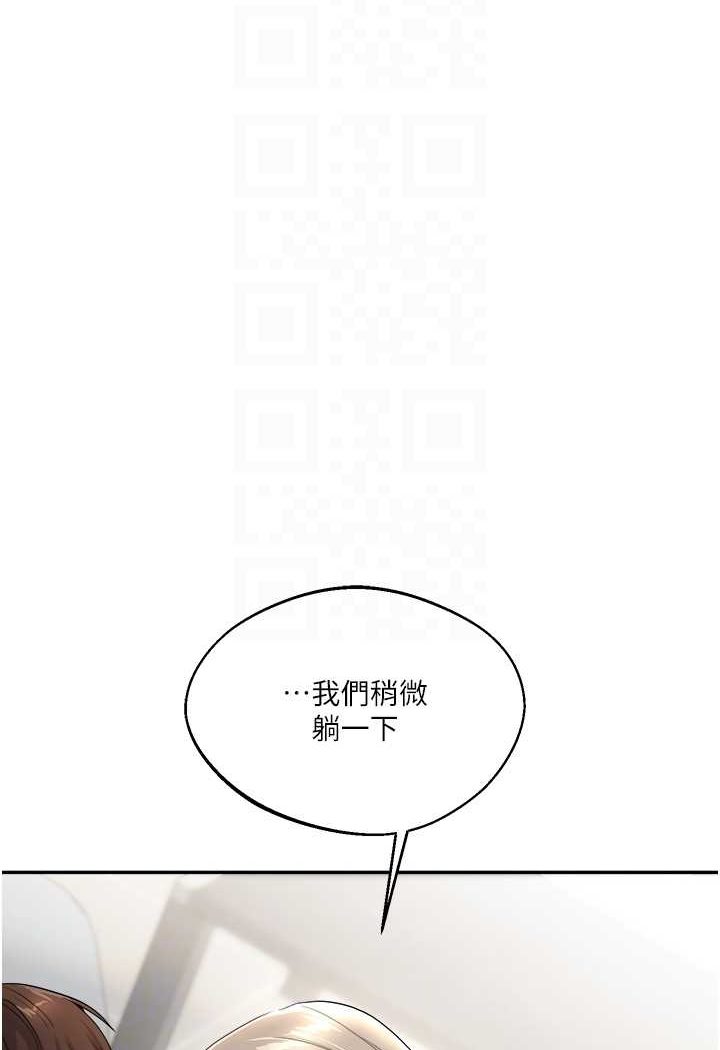 84P - 玩转学姊