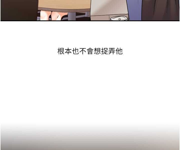 87P - 玩转学姊