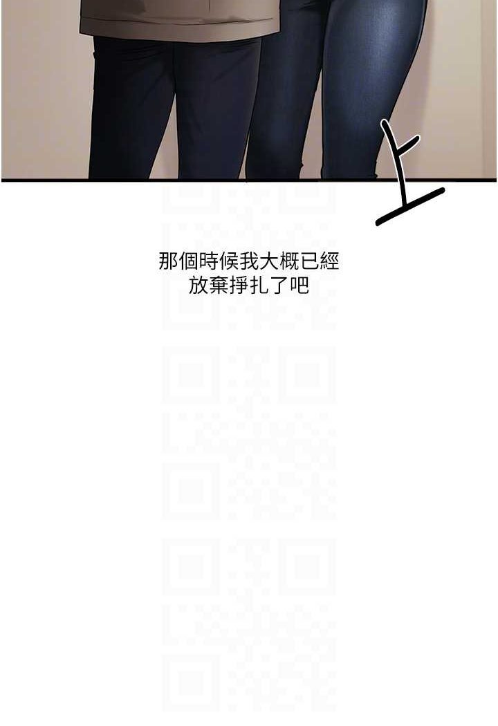 89P - 玩转学姊