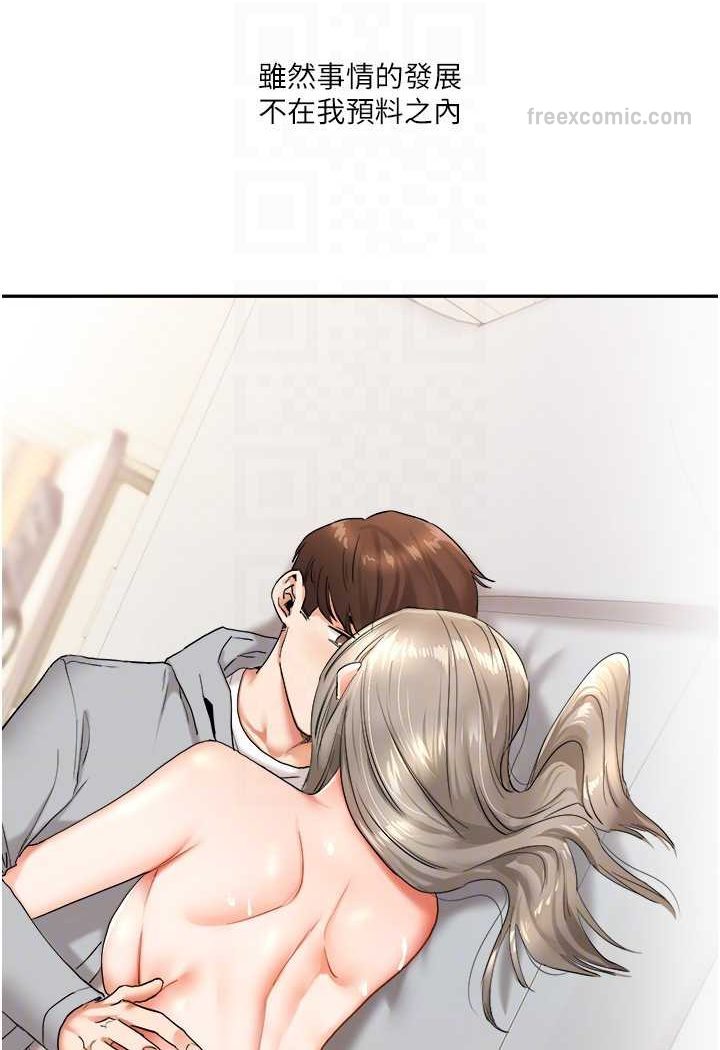 90P - 玩转学姊