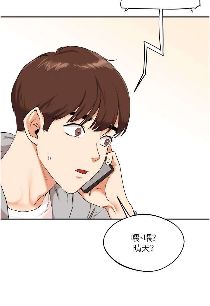 96P - 玩转学姊