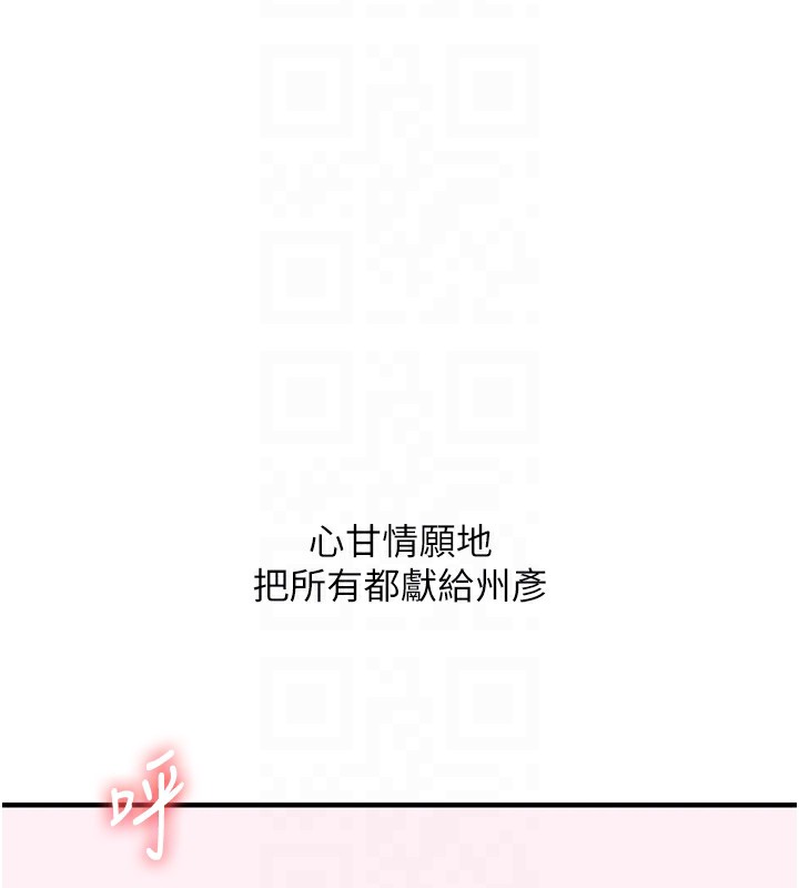 100P - 玩转学姊