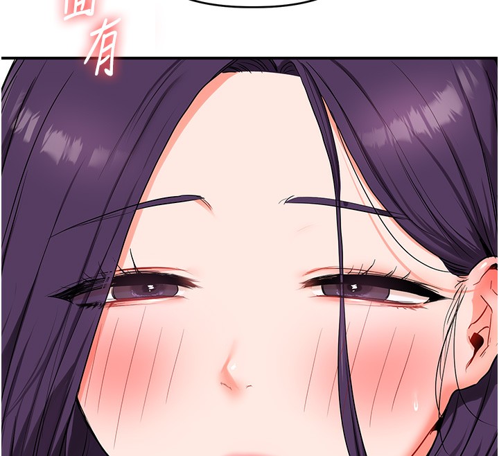 106P - 玩转学姊