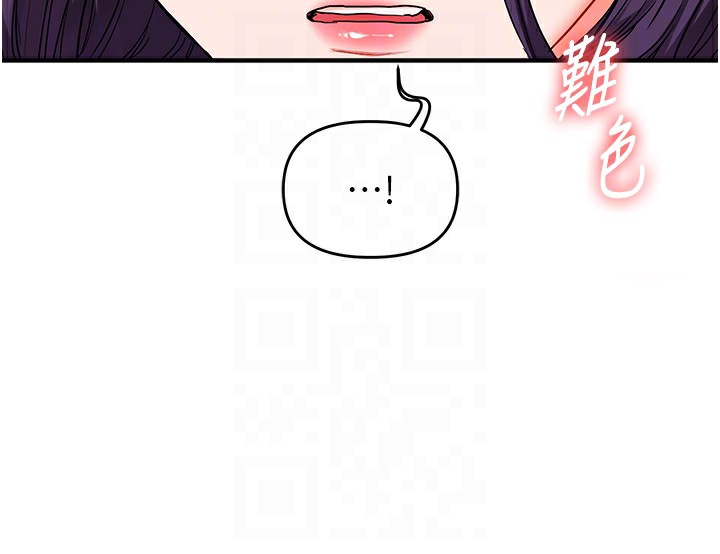 107P - 玩转学姊