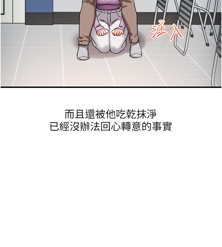 10P - 玩转学姊