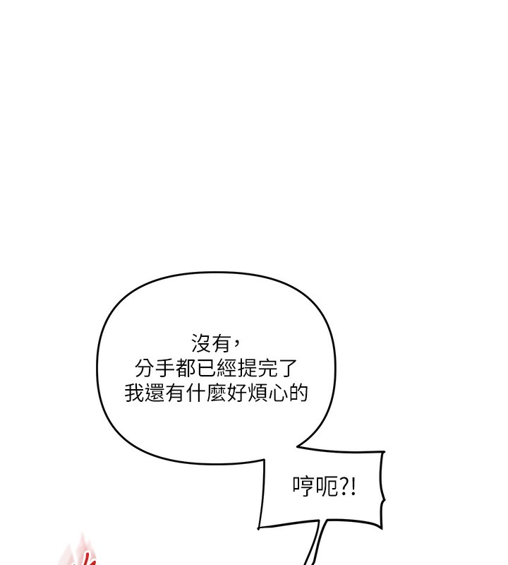 108P - 玩转学姊