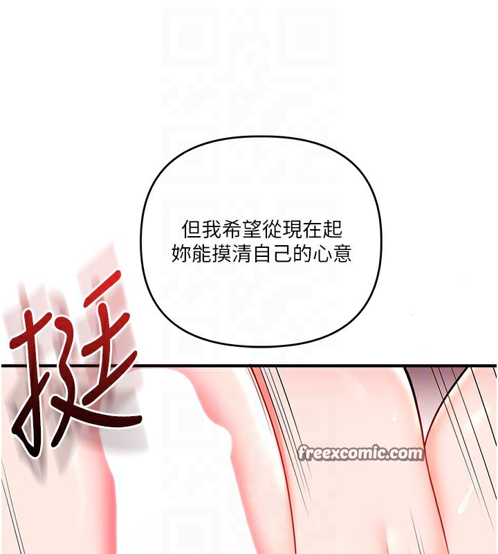 112P - 玩转学姊
