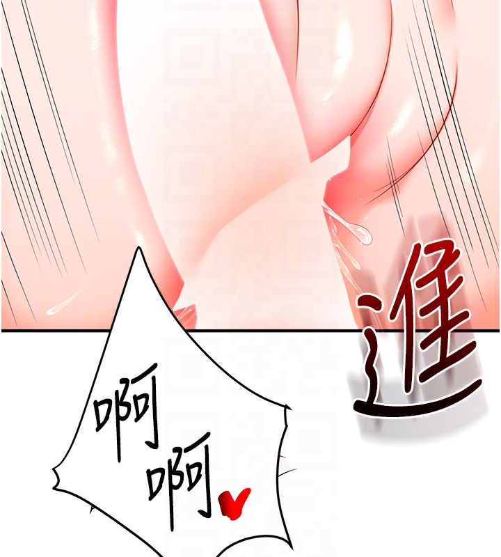 113P - 玩转学姊