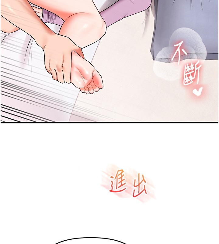 116P - 玩转学姊