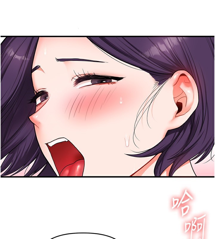 118P - 玩转学姊