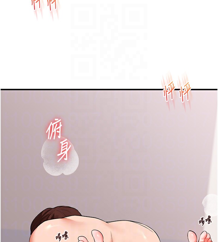 120P - 玩转学姊