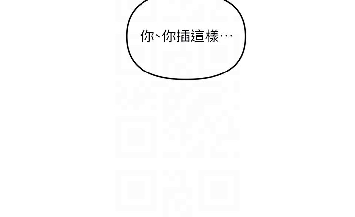 122P - 玩转学姊