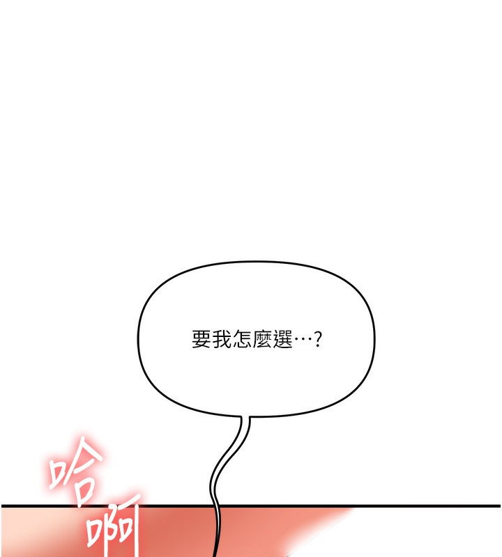 123P - 玩转学姊