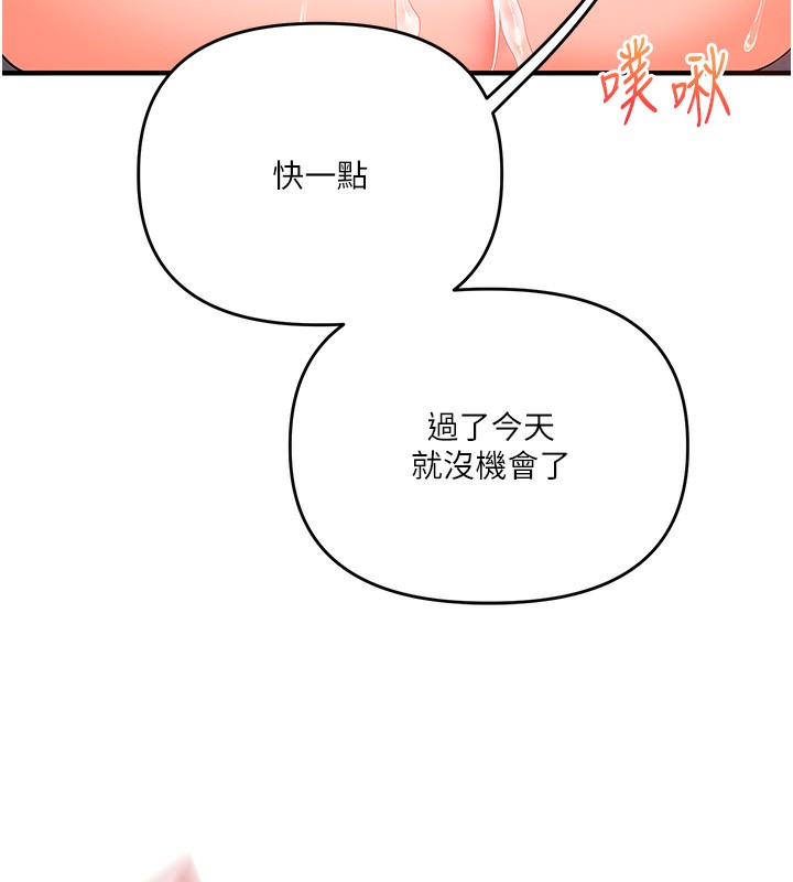 125P - 玩转学姊