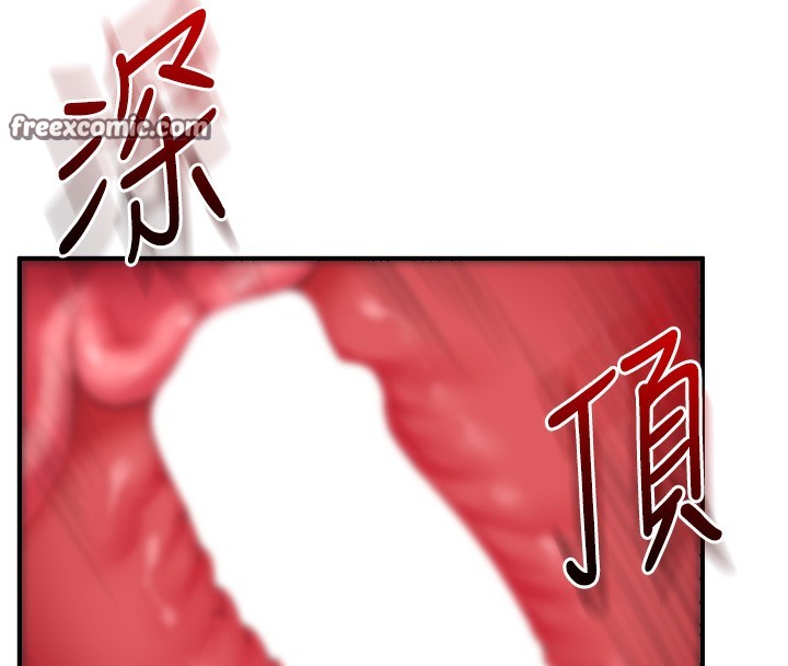 126P - 玩转学姊