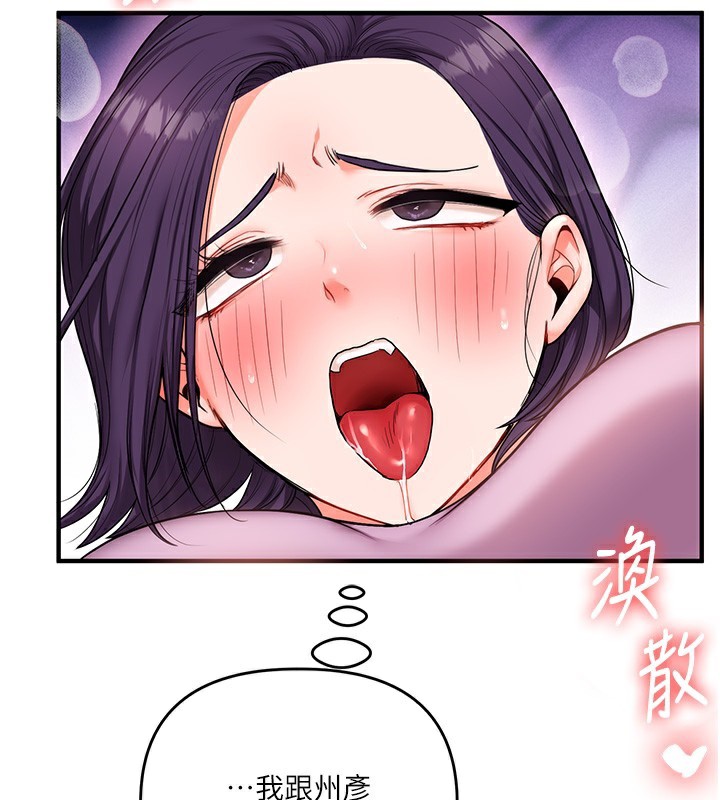128P - 玩转学姊