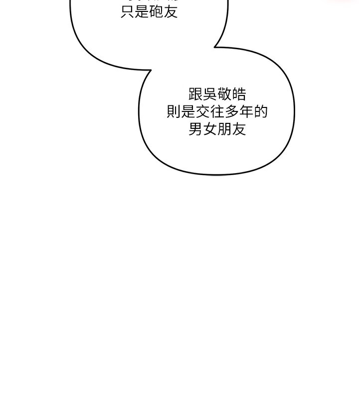 129P - 玩转学姊