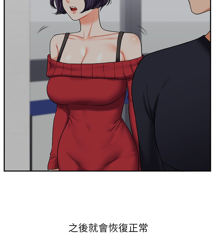 131P - 玩转学姊