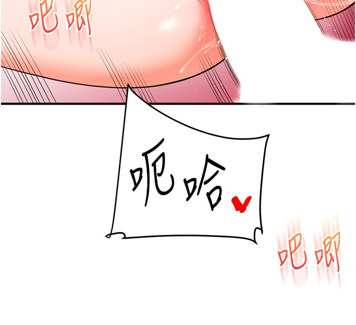 134P - 玩转学姊