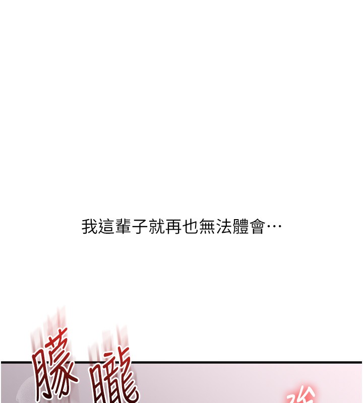 136P - 玩转学姊
