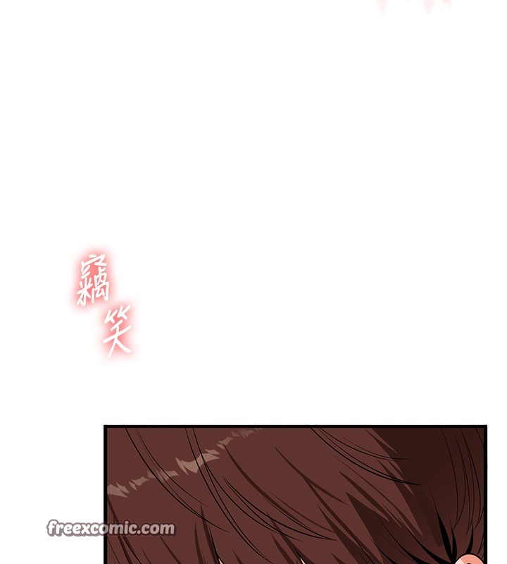 140P - 玩转学姊