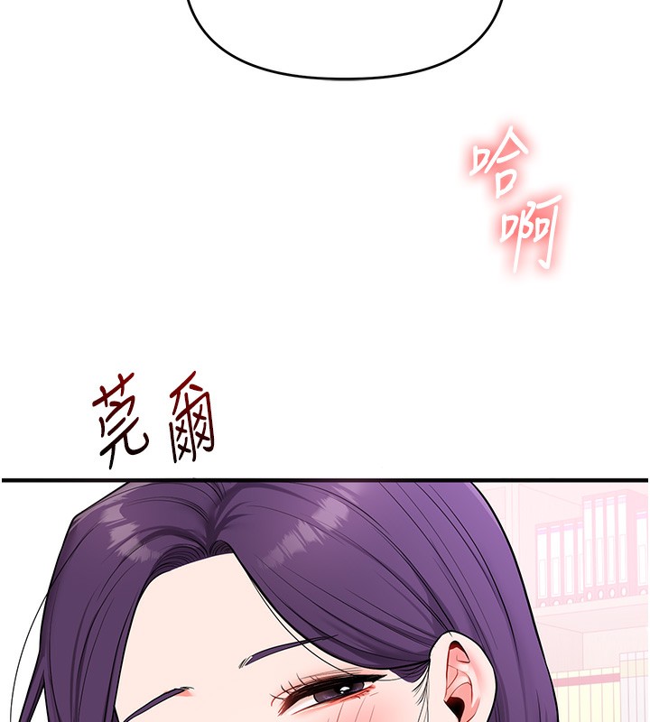 142P - 玩转学姊