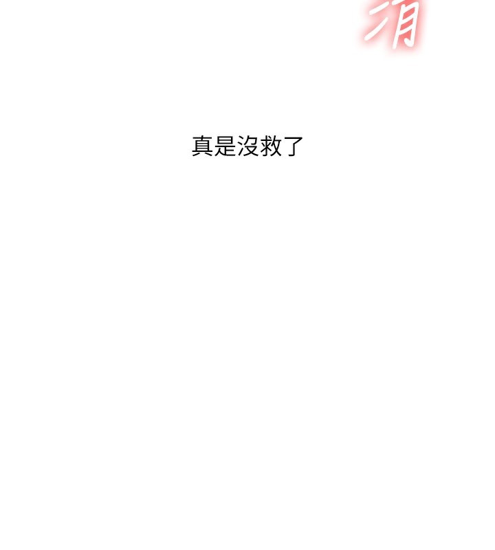 146P - 玩转学姊