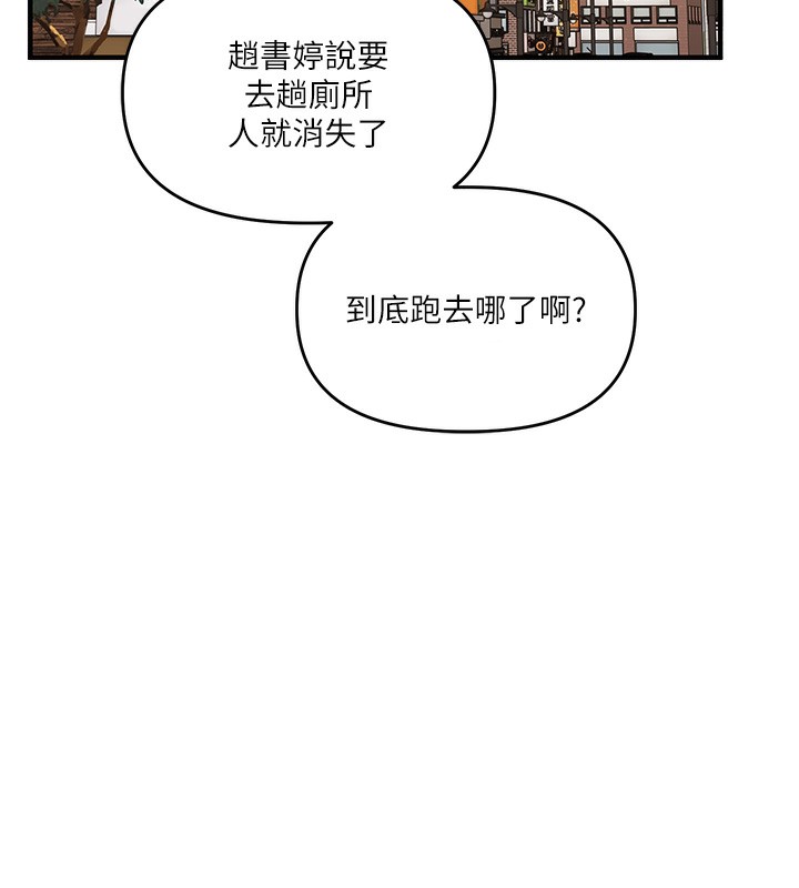 151P - 玩转学姊