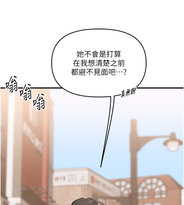 152P - 玩转学姊