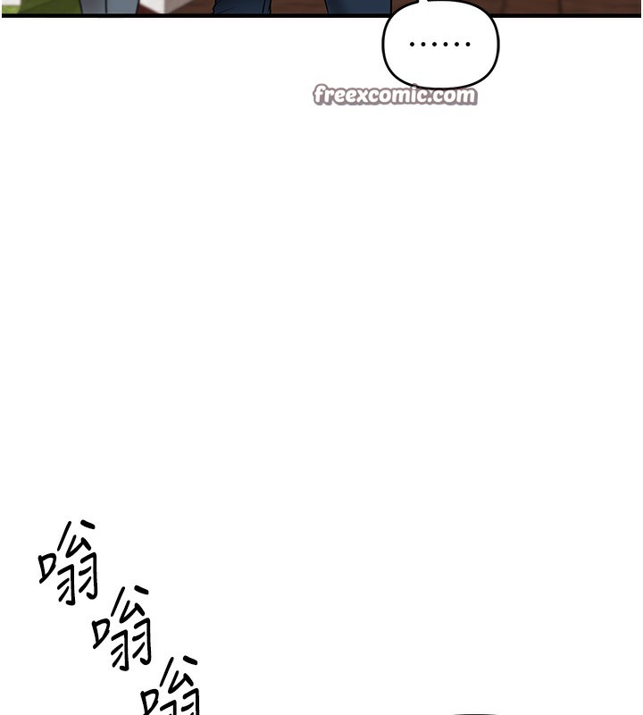 154P - 玩转学姊