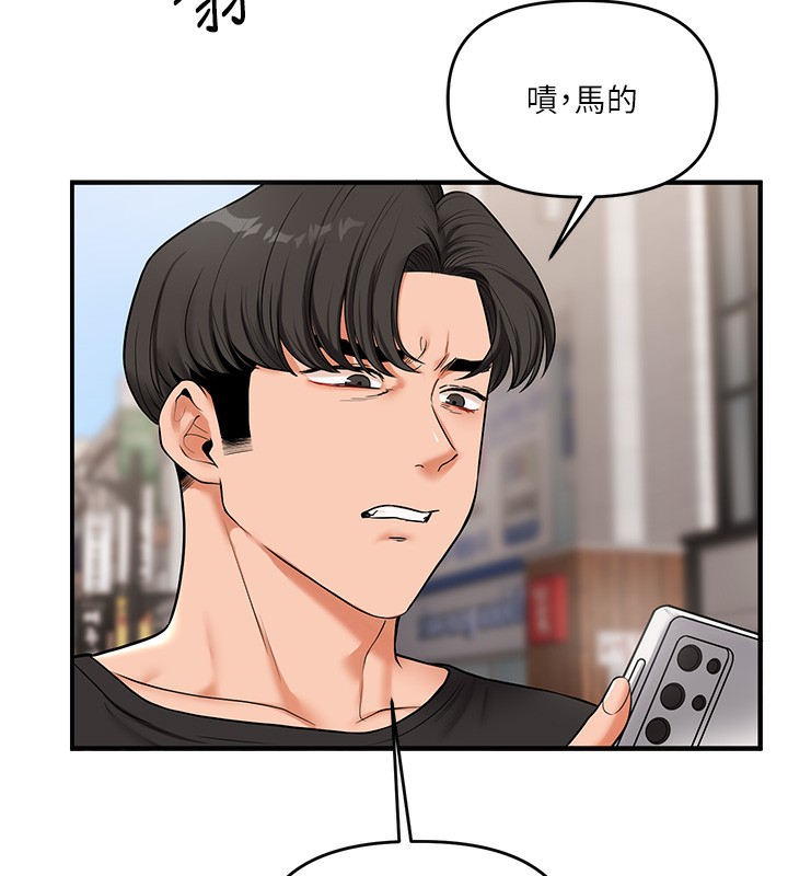 155P - 玩转学姊