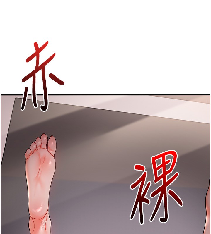 160P - 玩转学姊