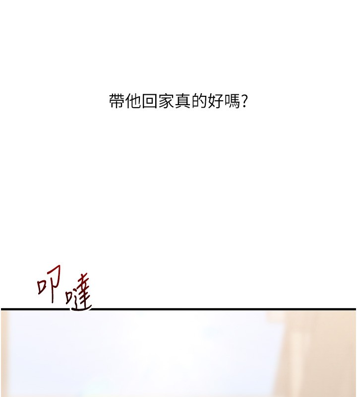 18P - 玩转学姊