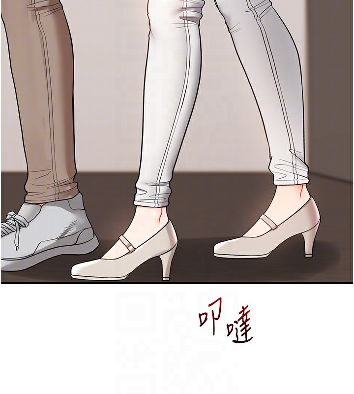 21P - 玩转学姊