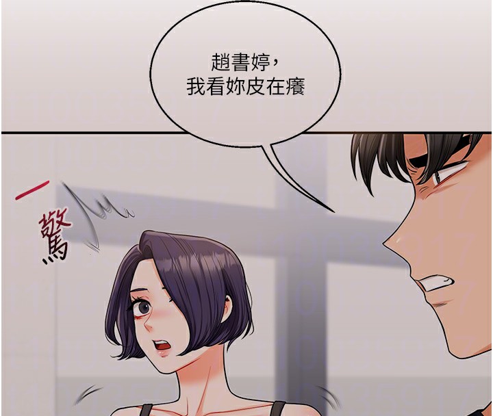 23P - 玩转学姊