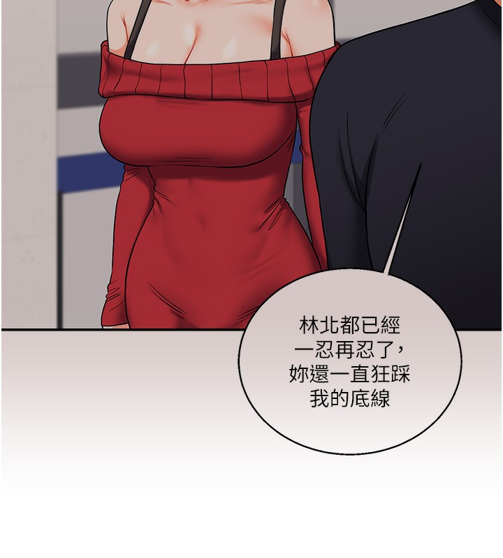 24P - 玩转学姊