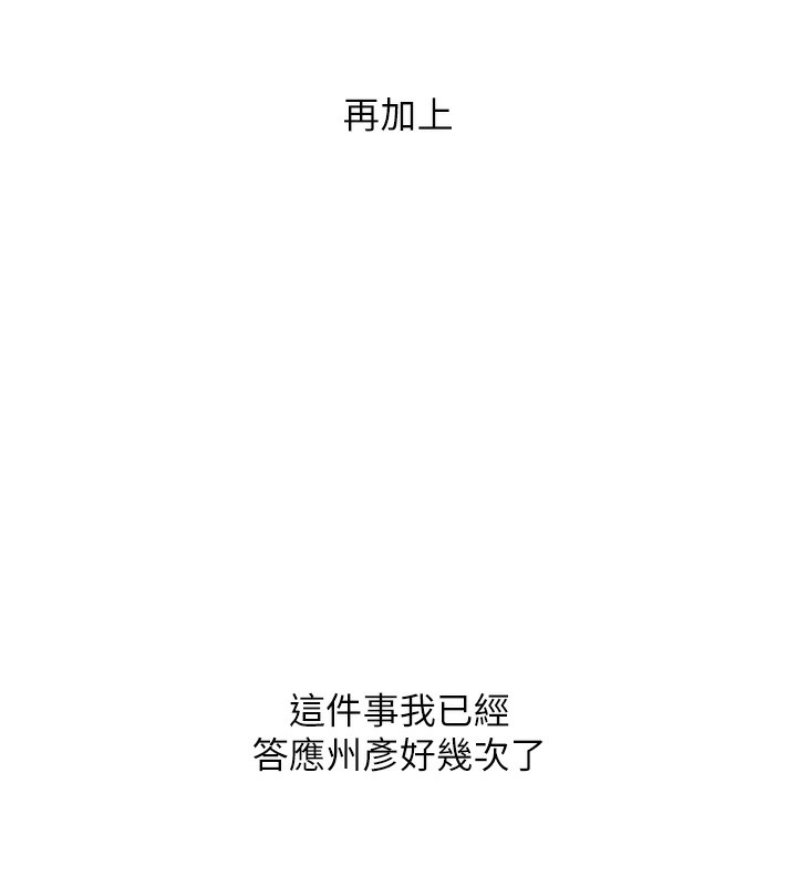 25P - 玩转学姊